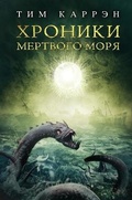 Cover: ??????? ???????? ???? - Poltergeist Press