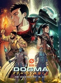 Cover: Dogma Resistance - Heavy Metal Entertainment