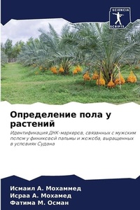 Enlarge image Cover: ??????????? ???? ? ???????? - International Book Market Service Ltd