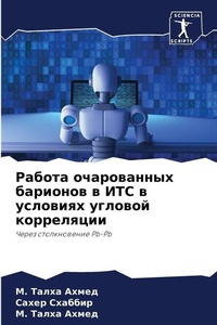 Enlarge image Cover: ?????? ??????????? ???????? ? ??? ? ?????l - International Book Market Service Ltd