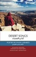 Cover: Desert Songs - Rowayat Limited