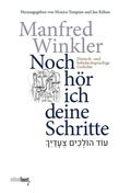 Cover: Noch h&ouml;r ich deine Schritte - edition faust