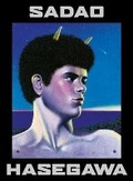 Cover: Sadao Hasegawa - BARON