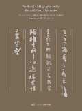 Cover: Works of Calligraphy in the Jin and Tang Dynasties - Lighthouse Publishing (UK) Limited