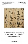 Cover: Wang Xizhi and Others: Collection of Calligraphy Copybooks in Wansui Tongtian Period - Lighthouse Publishing (UK) Limited