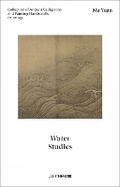 Cover: Ma Yuan: Water Studies - Lighthouse Publishing (UK) Limited