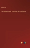 Cover: Die Thebanischen Tragoedien des Sophokles - Outlook Verlag