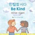 Cover: Be Kind (Korean-English) - Language Lizard Bilingual Living in Harmony Series
