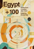 Cover: Egypt + 100 - Comma Press