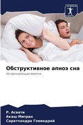 Cover: ????????????? ????? ??? - International Book Market Service Ltd