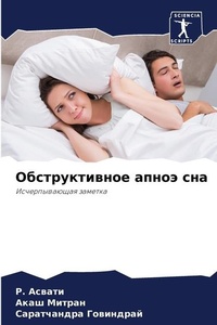 Enlarge image Cover: ????????????? ????? ??? - International Book Market Service Ltd