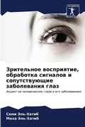 Cover: ?????????? ??????????, ????????? ??????? - International Book Market Service Ltd