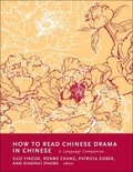 Cover: How to Read Chinese Drama in Chinese - Columbia University Press