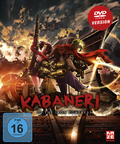 Cover: Kabaneri of Iron Fortress - Gesamtausgabe (3 DVDs) - Crunchyroll