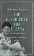 Cover: Die Geschichte von Uljana - Residenz