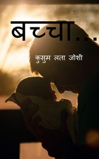 Enlarge image Cover: Bachchaa... / ?????... - Notion Press