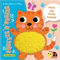 Cover: Squeeze 'n' Squeak: Kitty Wants to Play! - CrackBoom! Books