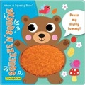 Cover: Squeeze 'n' Squeak: Where is Squeaky Bear? - CrackBoom! Books