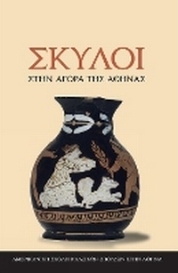 Enlarge image Cover: Dogs in the Athenian Agora - American School of Classical Studies at Athens