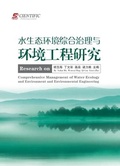Cover: Research on Comprehensive Management of Water Ecology and Environment and Environmental Engineering - UK SCIENTIFIC PUBLISHING LIMITED