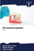 Cover: ??????????????? - International Book Market Service Ltd
