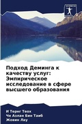 Cover: ?????? ??????? ? ???????? ????? - International Book Market Service Ltd