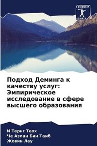 Enlarge image Cover: ?????? ??????? ? ???????? ????? - International Book Market Service Ltd