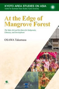 Enlarge image Cover: At the Edge of Mangrove Forest - Kyoto University Press and Trans Pacific Press
