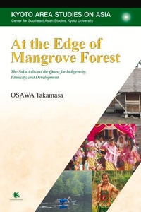 Enlarge image Cover: At the Edge of Mangrove Forest - Kyoto University Press and Trans Pacific Press