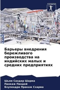 Cover: ??????? ????????? ??????????? ?????????& - International Book Market Service Ltd