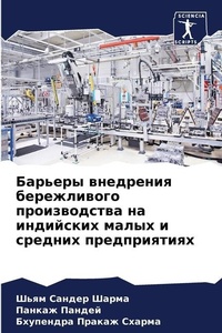 Enlarge image Cover: ??????? ????????? ??????????? ?????????& - International Book Market Service Ltd