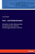 Cover: Fest - und Gedenkreden - Hansebooks