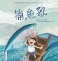 Cover: Learning Songs with Colors - Music & Tales Publishing
