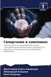 Enlarge image Cover: ?????????? ? ????????? - International Book Market Service Ltd