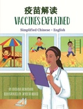 Cover: Vaccines Explained (Simplified Chinese-English) - Language Lizard Bilingual Explore Series