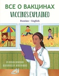 Cover: Vaccines Explained (Russian-English) - Language Lizard Bilingual Explore Series