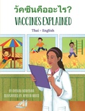 Cover: Vaccines Explained (Thai-English) - Language Lizard Bilingual Explore Series