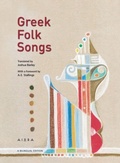 Cover: Greek Folk Songs - Aiora Press