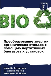 Enlarge image Cover: ?????????????? ??????? ???????????? ???& - International Book Market Service Ltd