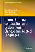Cover: Learner Corpora: Construction and Explorations in Chinese and Related Languages - Springer
