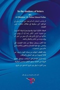 Cover: ?? ???? ?????? - Blurb