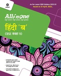 Cover: Cbse All in One Hindi B Class 10 2022-23 Edition (as Per Latest Cbse Syllabus Issued on 21 April 2022) - Arihant Publications India Limited