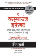 Cover: The Compound Effect - Manjul Publishing House Pvt Ltd
