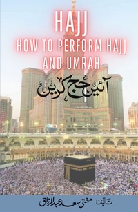 Abbildung von: Hajj - How to Perform Hajj & Umrah - Aaye Hajj Kare - Islamic Book Service