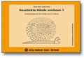 Cover: Geschickte H&auml;nde zeichnen 1 - modernes lernen