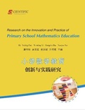 Cover: Research on the Innovation and Practice of Primary School Mathematics Education - UK SCIENTIFIC PUBLISHING LIMITED