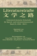 Cover: Literaturstra&szlig;e - K&ouml;nigshausen & Neumann