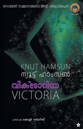 Cover: victoria - Chintha Publisher