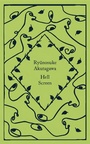 Cover: Hell Screen - Penguin Books Ltd