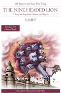 Cover: The Nine Headed Lion: A Story in Simplified Chinese and Pinyin - Imagin8 Press